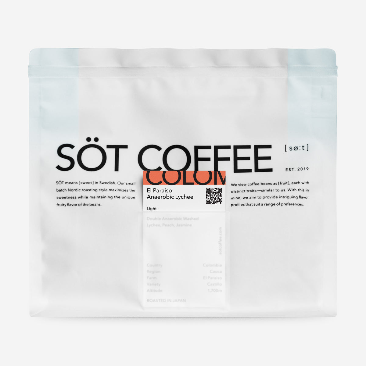 Colombia El Paraiso Anaerobic Lychee コロンビア エル パライソ