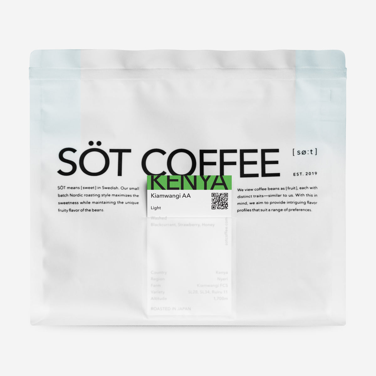 ケニア キアムワンギ AA | SÖT COFFEE – SOT Coffee Roaster
