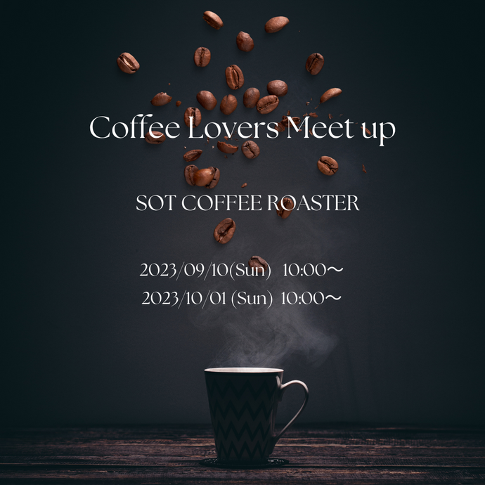 Coffee Lovers Meetup @SOT COFFEE ROASTER