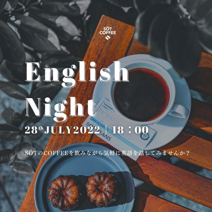 English Night for July 28th