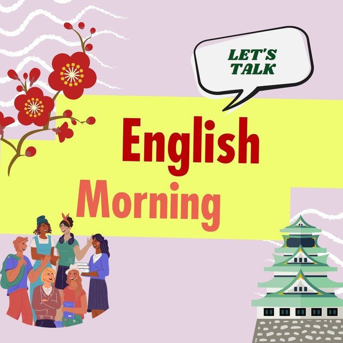 English Morning Event on 3/15