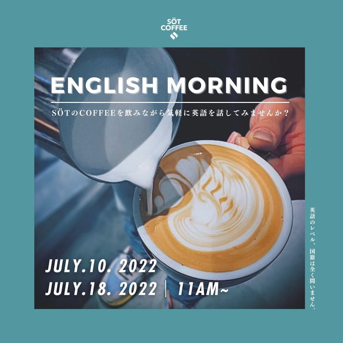 English Morning July 10 & 18