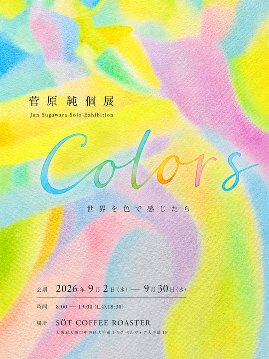 【GALLERY】Colors