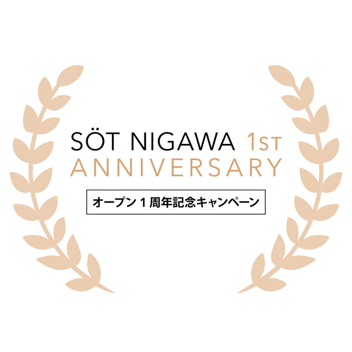 SÖT  COFFEE NIGAWA 1周年！記念キャンペーンを開催！
