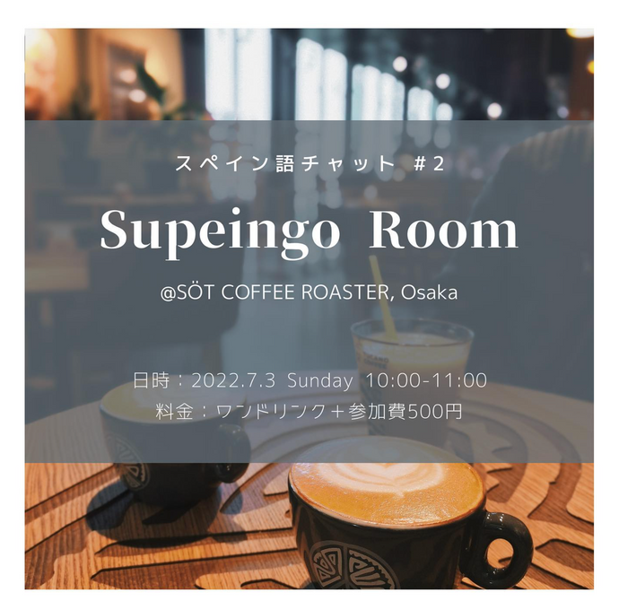 Supeingo Room ＠ SOT COFFEE ROASTER #2