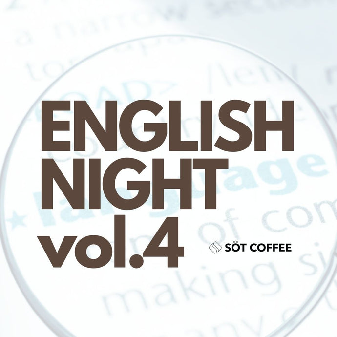 English Night!! vol.4 @SÖT COFFEE ROASTER