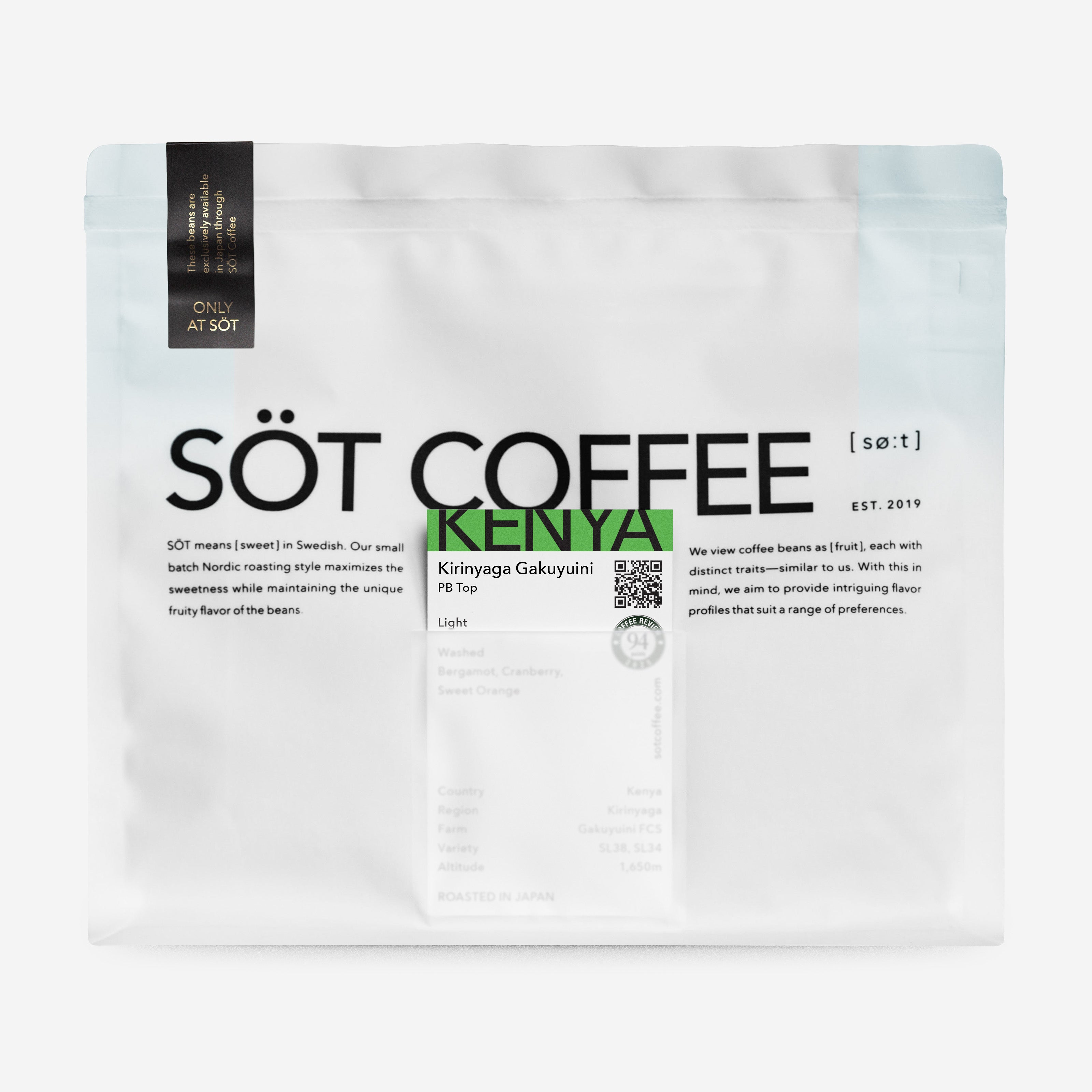 Kenya Kirinyaga Gakuyuini PB Top ケニア キリンヤガ ガクユイニ PB トップ