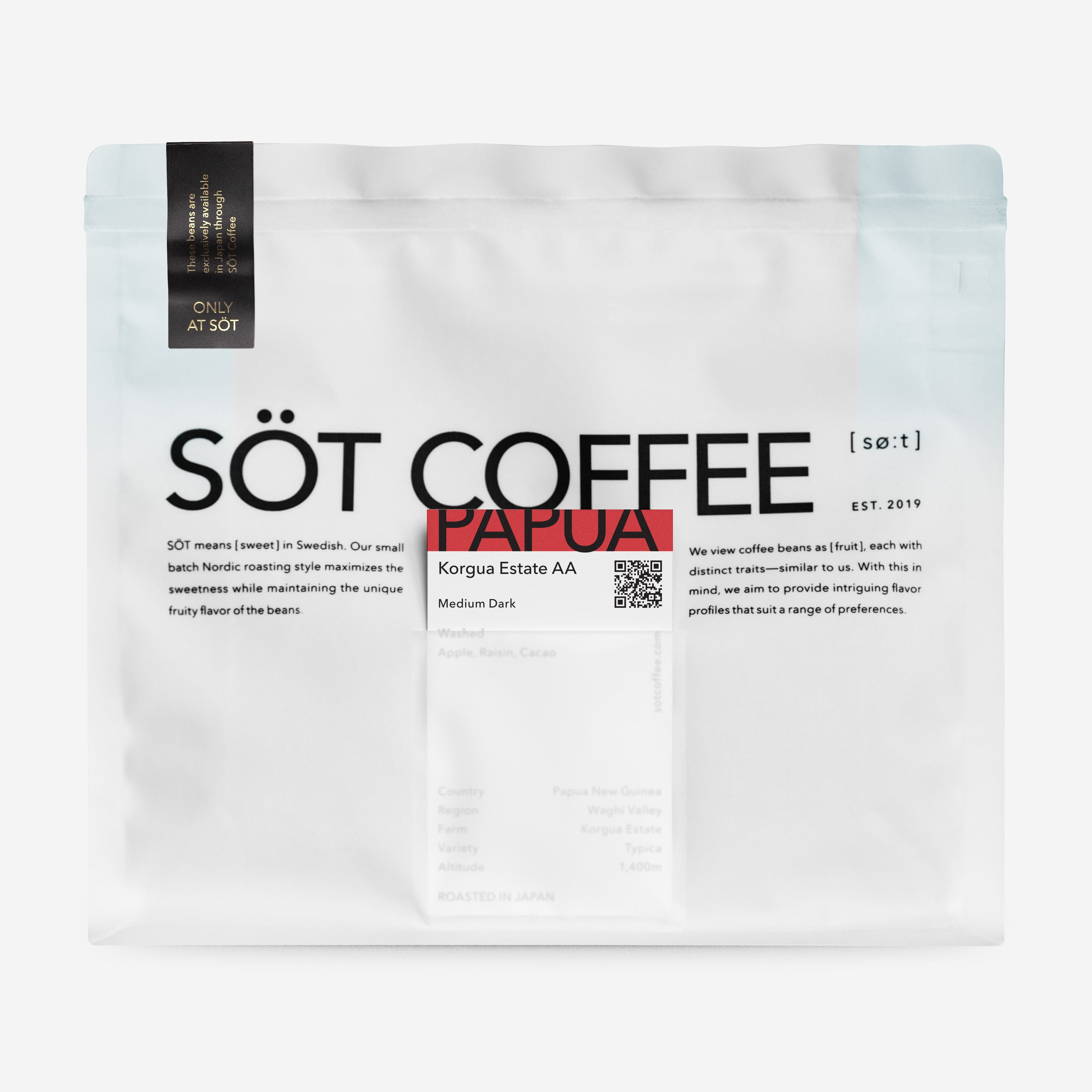 Papua New Guinea Korgua Estate AA パプアニューギニア コーグア AA