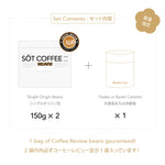 画像をギャラリービューアに読み込む, 【受付開始】2026 新年福豆 LUCKY BEANS
