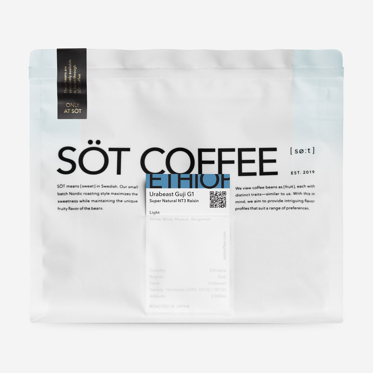 SÖT ウラビースト グジ G1 スーパーナチュラル コーヒー豆 スーパーナチュラル パッケージ（150g・300g）