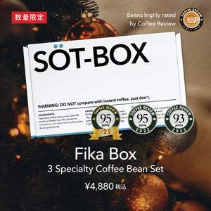 【先行予約販売】Fika Box